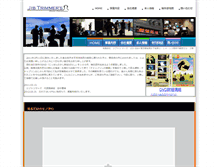 Tablet Screenshot of jibjib.jp